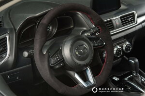 [細活方向盤] 全麂皮款 Mazda3 CX3 CX5 MAZDA 馬自達 馬三 馬3 變形蟲方向盤 方向盤 造型方向盤