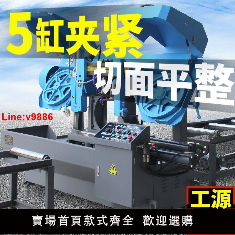 【臺灣公司 超低價】4240鋼筋鋸床金屬切割機全自動圓鋼方鋼金屬帶鋸切機大型臥式臺鋸