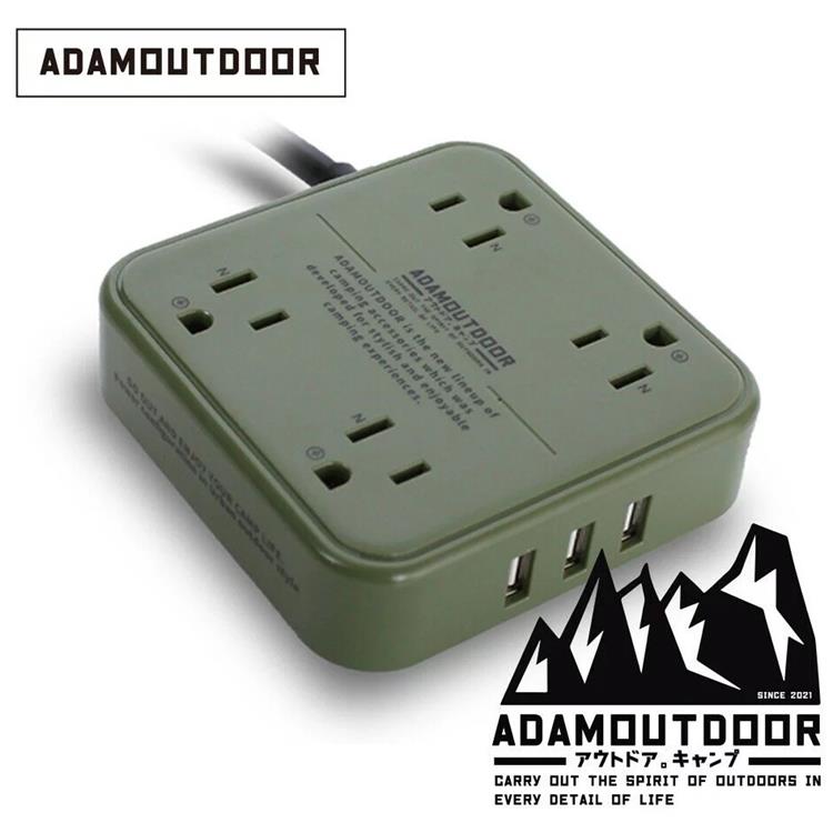 ADAM 4座USB延長線 1.8M ADPW-PS3413U G綠色