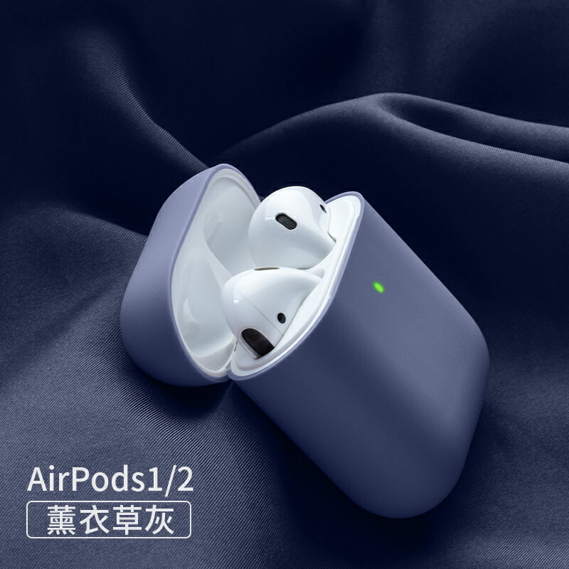 耳機殼 airPodsPro保護套耳機殼適用于蘋果AirPods pro3液態硅膠pro無線airpods2代藍芽盒軟3代超薄透明軟殼薄airpod【MJ7213】