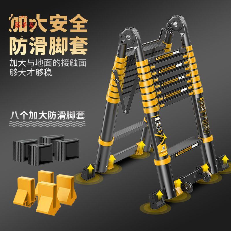 折疊梯 家用梯 伸縮梯子 人字梯 鋁合金 加厚折疊梯 家用多功能升降梯 工程樓 工廠直銷 全館折扣 免運 開立發票 z5513