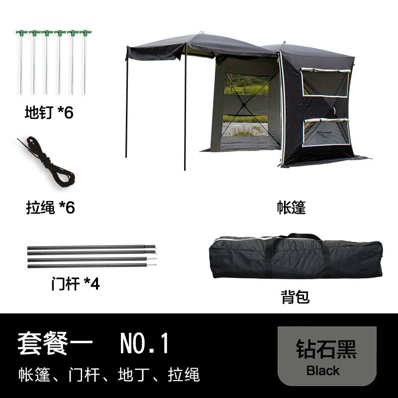 戶外車尾帳篷自駕遊車載帳篷速開免搭建車邊遮陽蓬延伸車尾裝備 小山好物嚴選 4