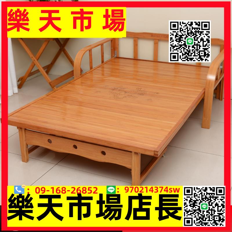 （高品質）折疊床雙人單人午睡午休家用成人簡易竹床實木竹子兩用沙發床1.5