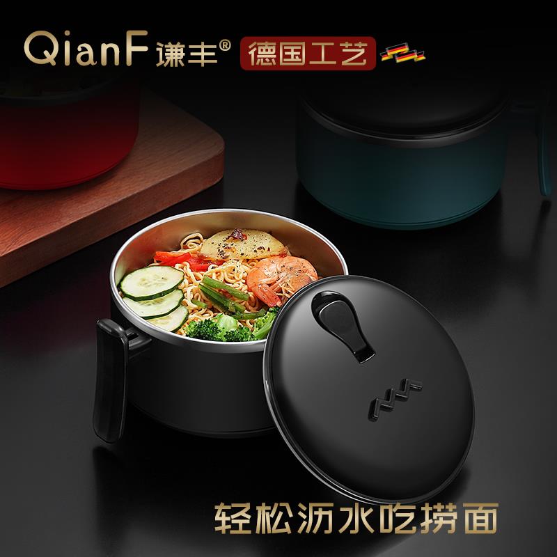 304不銹鋼泡麵杯帶蓋防燙學生宿舍塑膠手提上班族簡約飯盒快餐
