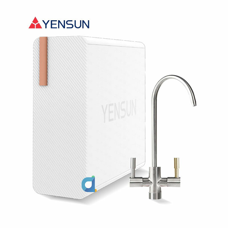 元山  YS-8021RO 雙出水600G廚下型RO直輸淨水器(電動濾芯+SUS304雙出水龍頭)