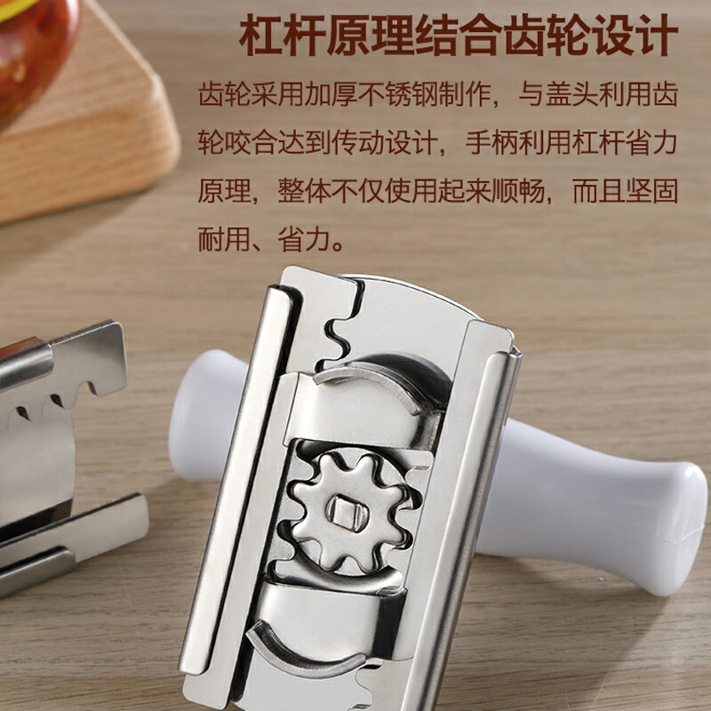 省力擰蓋神器開罐器開瓶器玻璃罐頭開蓋利器開擰瓶蓋器旋蓋器 2