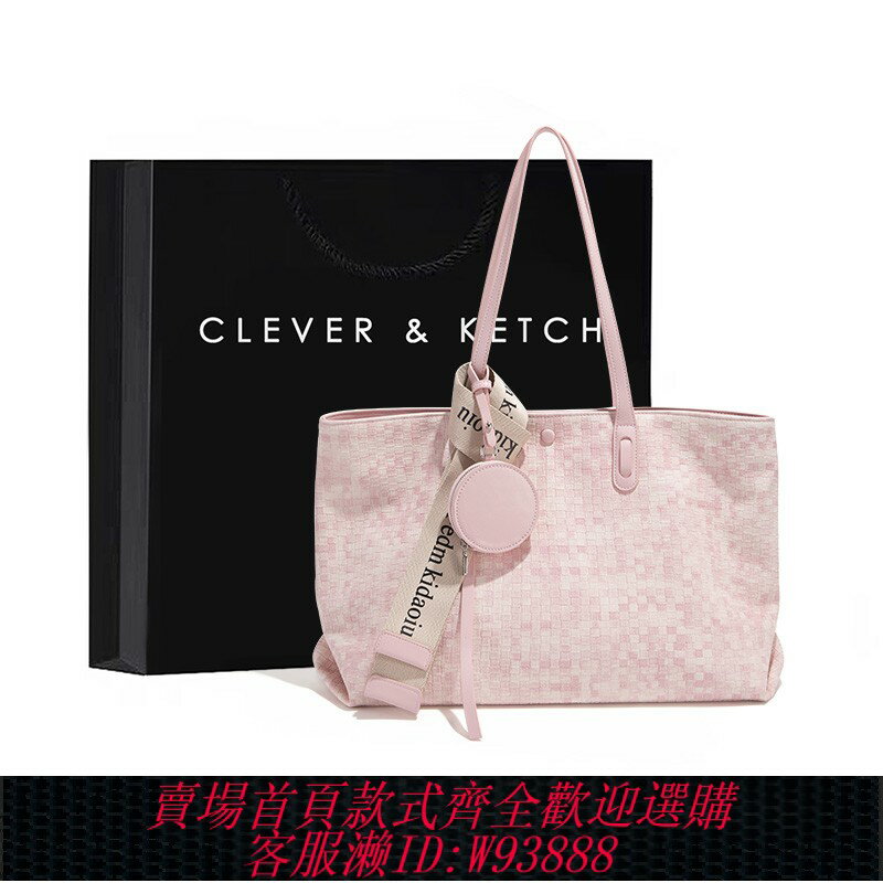 {臺灣公司貨 可打統編}Clever&Ketch高階質感粉色托特包包女2025新款大容量通勤單肩大包