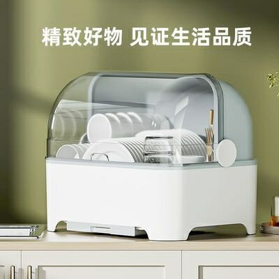 附發票 【餐具收納 碗盤收納】 帶蓋新款水杯收納碗碟碗盤收納瀝水架嬰兒奶瓶碗筷收納防塵收納盒 餐具收納架 筷子收納MPH