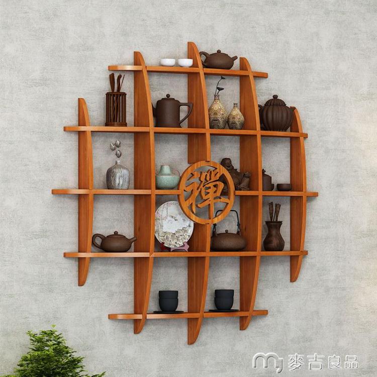 【樂天精選】博古架實木中式壁掛式茶架子置物架墻上簡約現代客廳多寶閣博物架