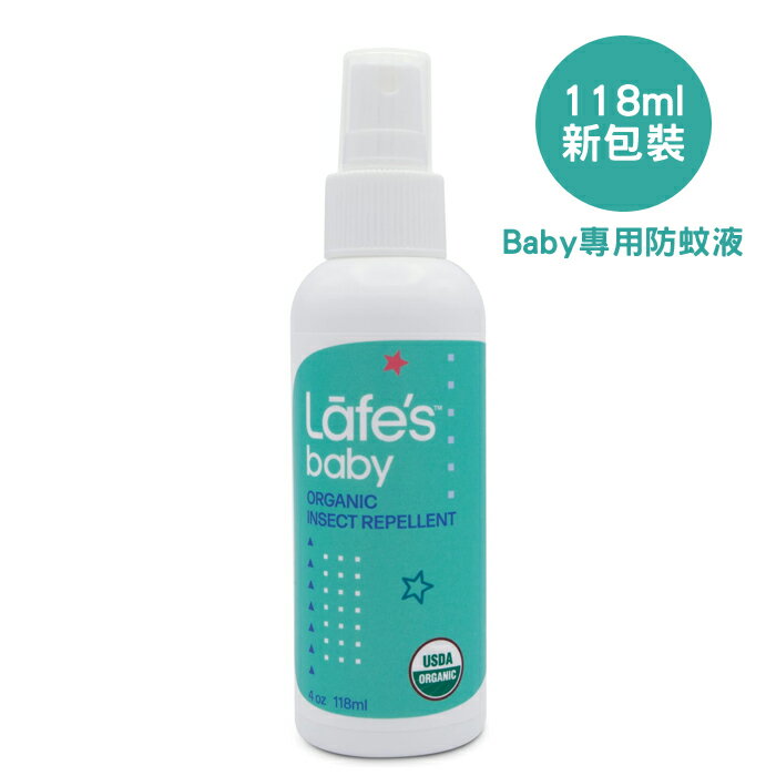 【onemore】Lafe's Organic有機嬰兒防蚊液 lafes USDA有機認證 美國代購正品 最新包裝