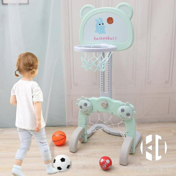 兒童籃球架寶寶可升降投籃架籃球框家用小孩玩具室內男孩女孩周歲【聚物優品】
