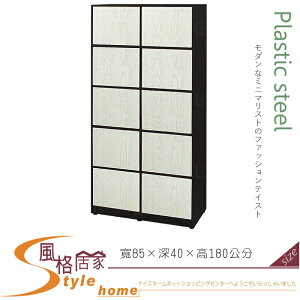《風格居家Style》(塑鋼材質)2.8尺拍拍門收納櫃-白橡/胡桃色 193-05-LX