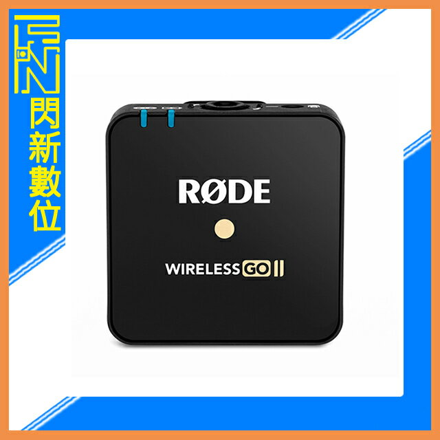 RODE Wireless GO II TX 發射器 (公司貨)【APP下單4%點數回饋】