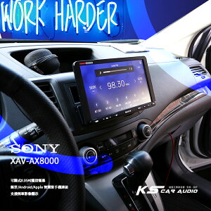 【299超取免運】M1s SONY【XAV-AX8000】CRV 4代 可調式觸控螢幕 Carplay 藍芽 手機互聯 導航 支援倒車顯影