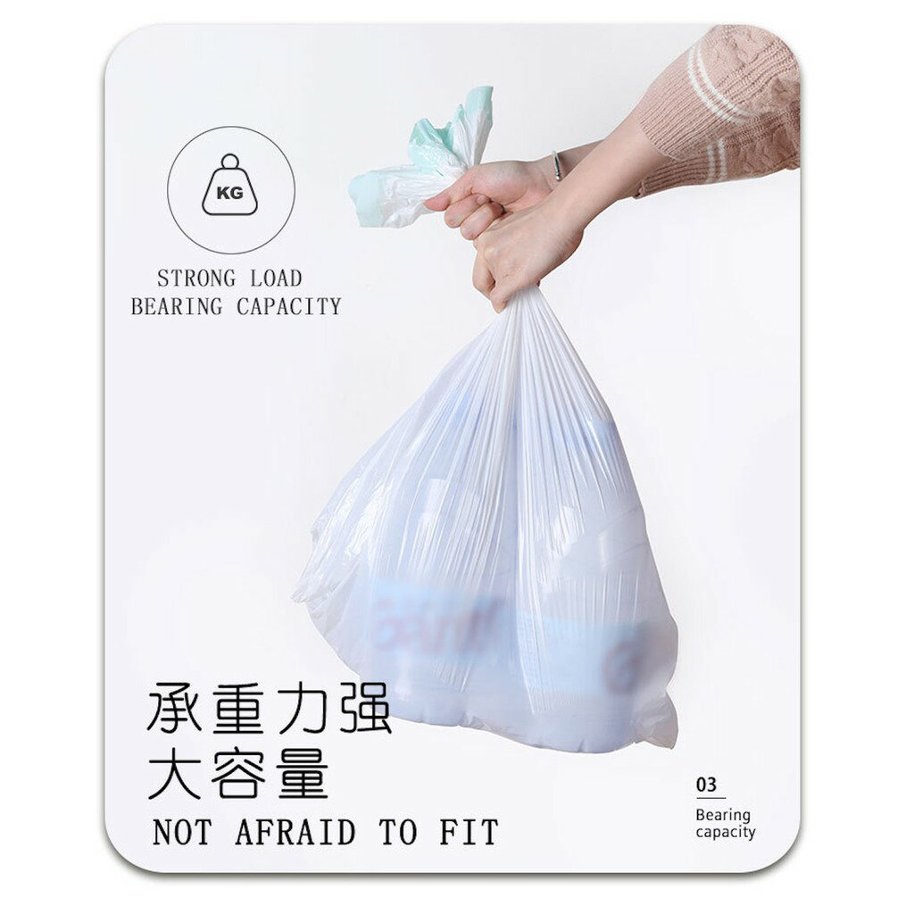 ISONA 盒裝1絲高密度HDPE材質白色抽拉繩式手提自動束口垃圾袋 環保可回收材質 可承重10公斤 1