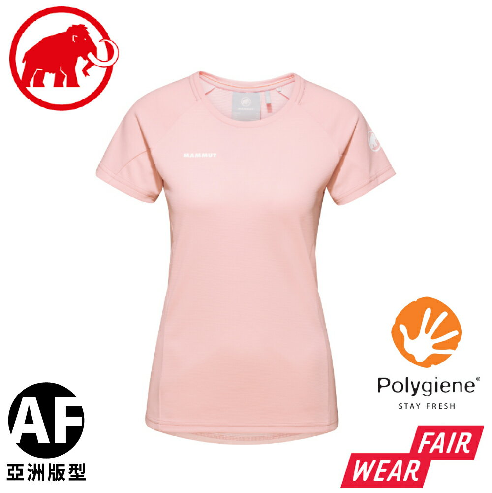 【MAMMUT 長毛象 女 Aegility AF 輕量短袖排汗衣《玫瑰粉》】1017-01940/運動短袖/短袖t恤/短t