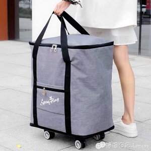 行李包女輕便大容量男手提學生住宿打工旅行包帶滑輪子超大行李袋 全館免運
