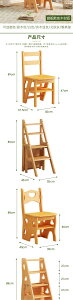 【熱銷】實木梯椅家用梯子椅子兩用美式多功能梯子折疊梯凳登