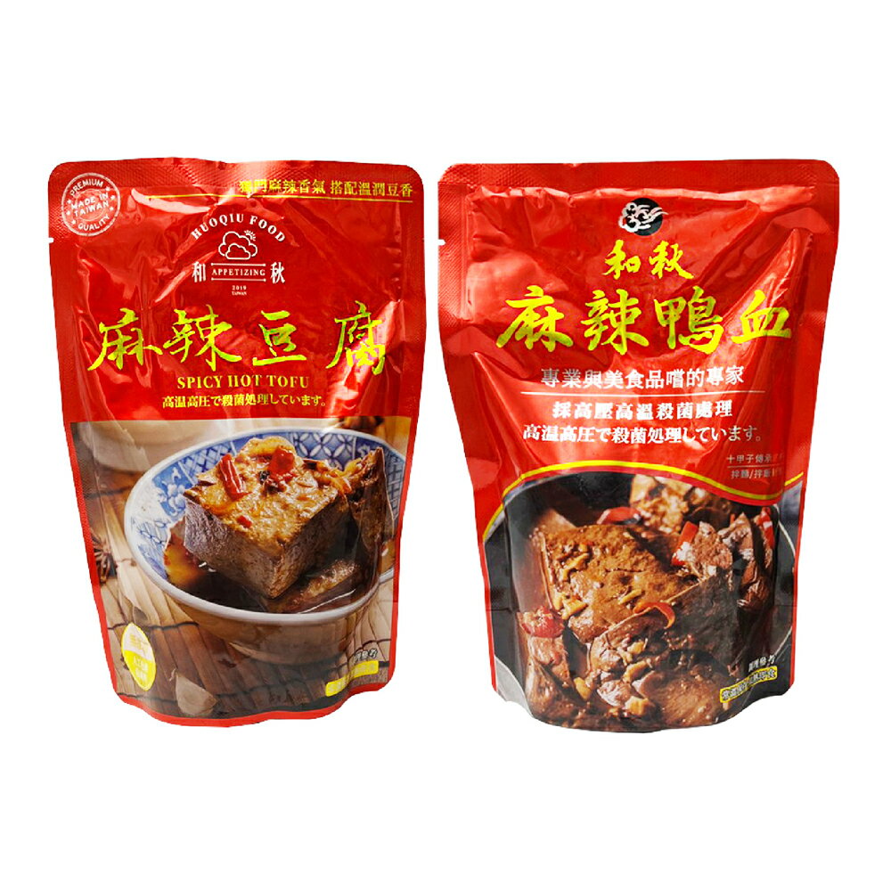 和秋 麻辣鴨血豆腐系列 麻辣鴨血 麻辣豆腐 450g✨現貨+預購✨ 1
