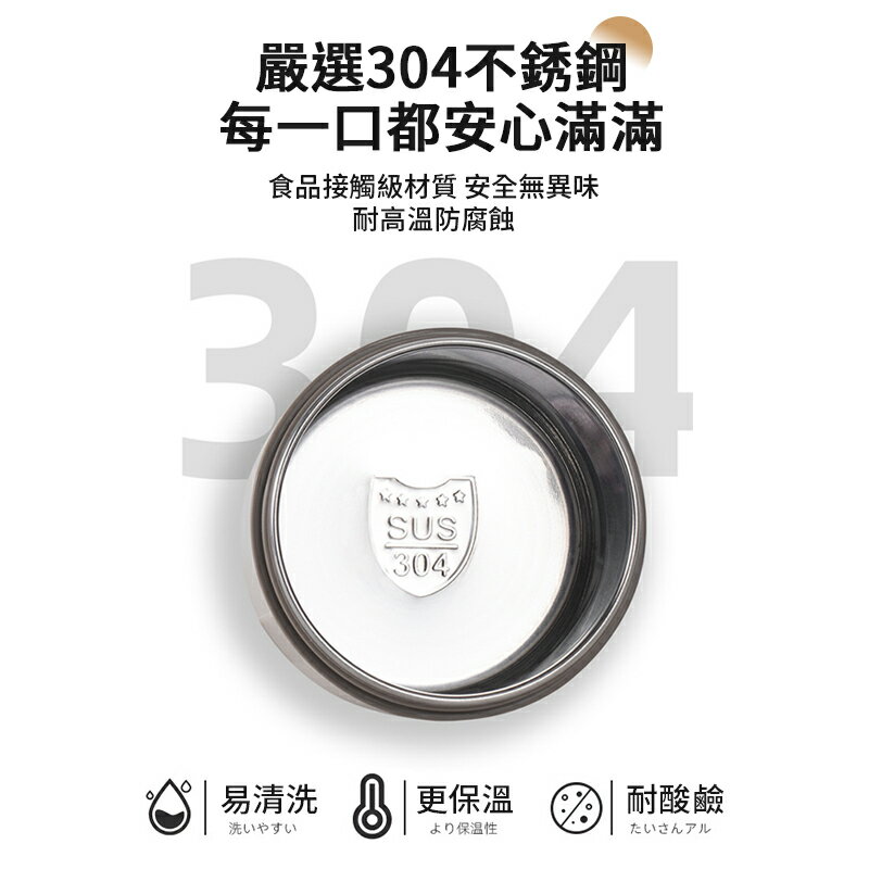 便攜保溫早餐杯500ML 保溫罐 牛奶杯 早餐杯  麥片杯 寬口杯 早餐燕麥杯 保溫杯 湯杯 保溫湯杯 保溫瓶 304不銹鋼 3