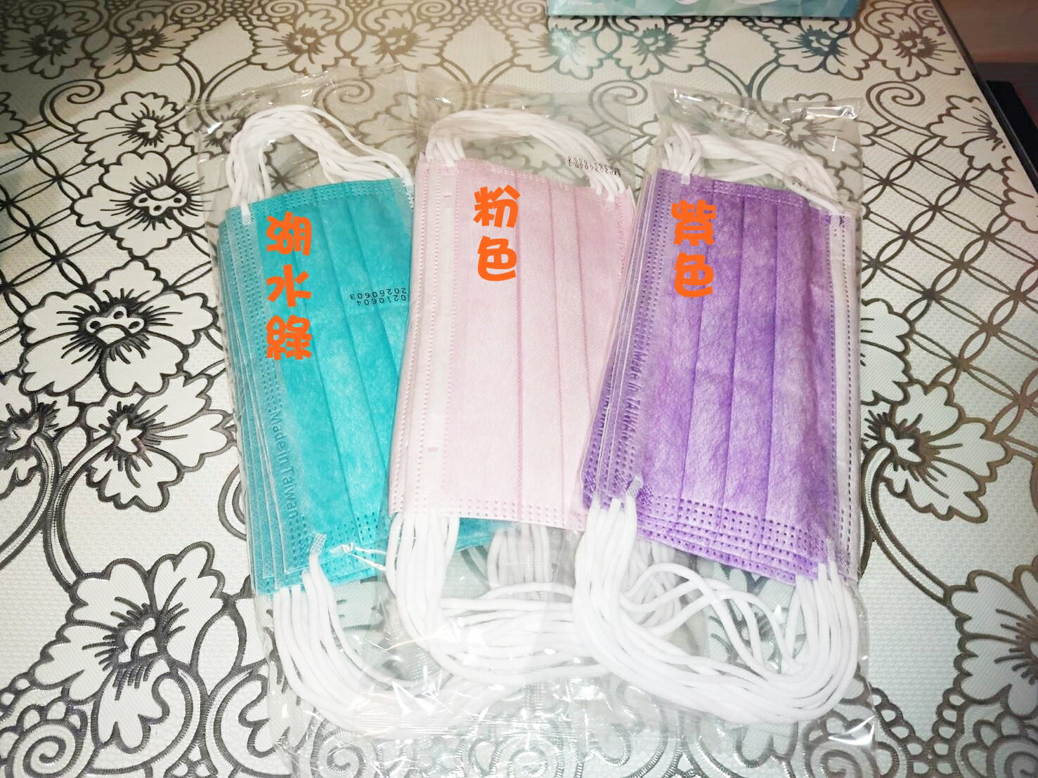 台灣製造 成人口罩 防護口罩 防塵口罩 耳掛式口罩 三層口罩 熔噴布 防護再升級 非醫療口罩 櫻桃嚴選 1