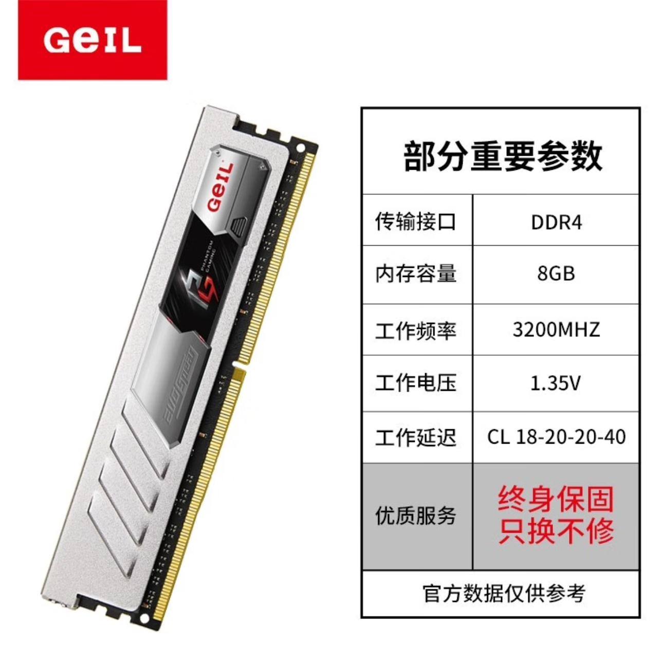 金邦內存條16G/8G DDR4/3200海力士特挑顆粒臺式金邦內存條8G/16G【北歐居家生活】