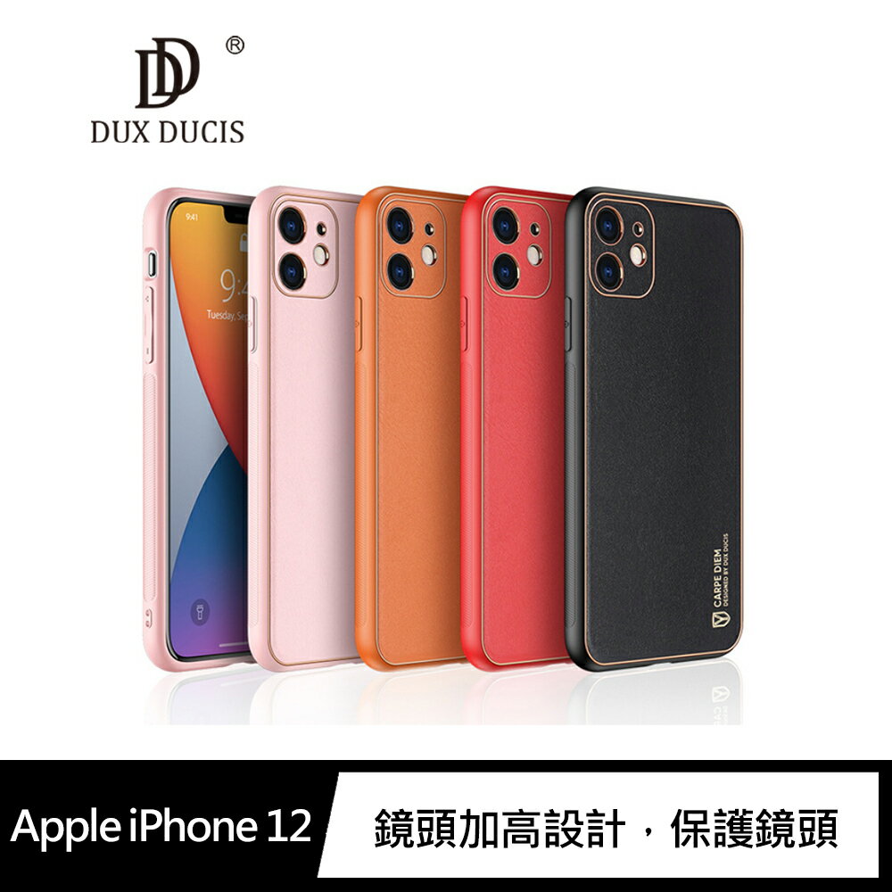 強尼拍賣~DUX DUCIS Apple iPhone 12、12 Pro YOLO 金邊皮背殼