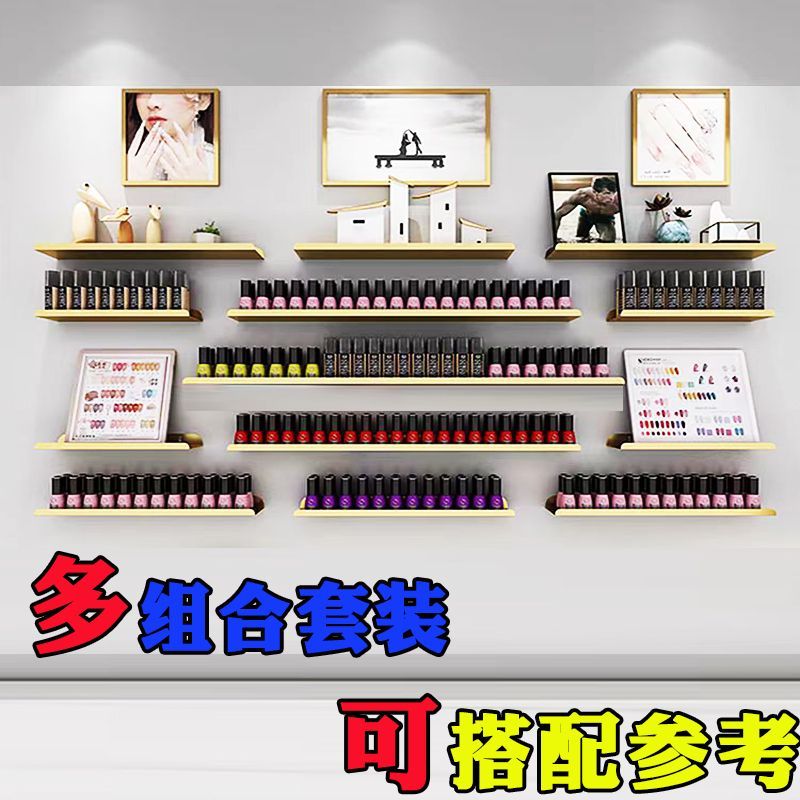 工廠現貨 免運 附發票 美甲展示架上墻壁掛式一字隔板美甲架子多層收納置物架鐵藝可定製特惠/快速出貨 全館八折 特價出 Y1027