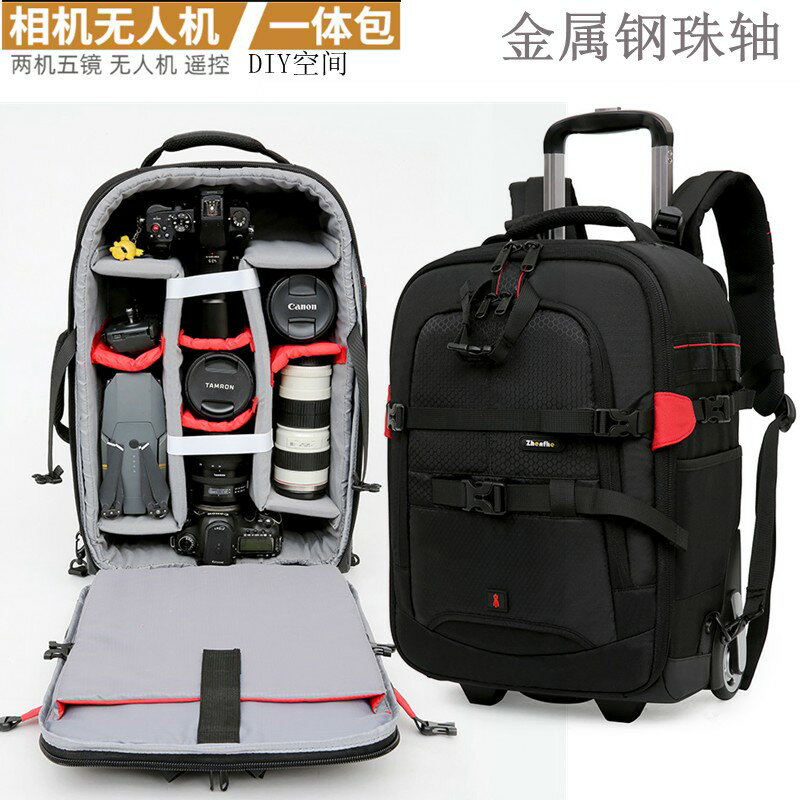 {臺灣公司貨 可打統編}專業適用於佳能尼康索尼攝影包雙肩拉桿式攝像機單反相機包登機箱