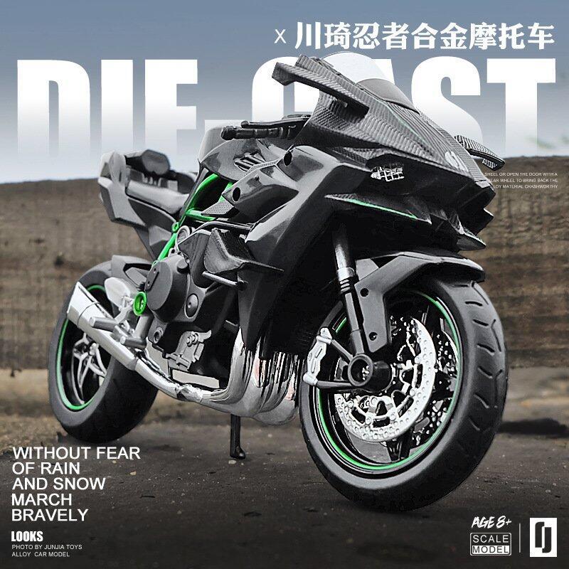 （工廠製造）（品質保證）華一模擬1/12川崎忍者摩托車模型兒童玩具車靜態成品機車合金車模
