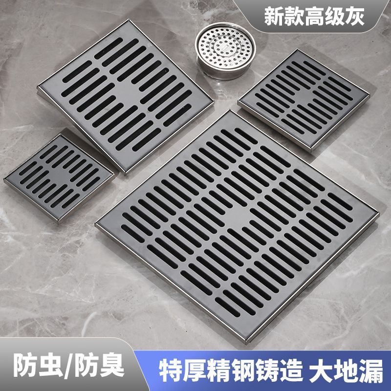 免運 地漏 落水頭 防臭地漏 地漏芯 水孔蓋 集水槽 排水孔座槍灰色室外110管大口徑地漏304不銹鋼天臺花園庭院戶外院子75管道特惠/開立發票Z1010