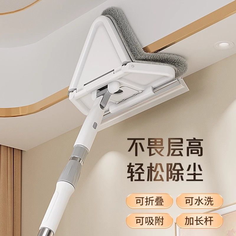 工廠現貨出 特價 免運 開立發票 拖把 懶人拖把 家用拖把 拖把套組 睦歌三角伸縮拖把天花板清潔不掉毛家用墻面頂通用打掃多功能一體特惠/快速出貨 M1101