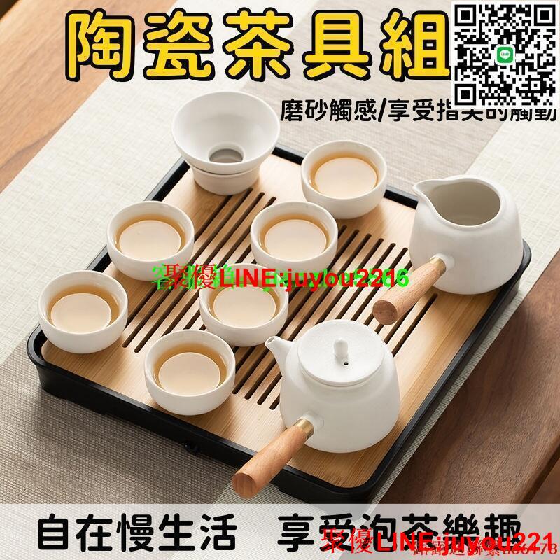 【磨砂觸感 泡茶組】茶杯 茶壺 茶具 日式茶具 功夫茶具 家用茶壺 會客泡茶壺 旅行茶具組 攜帶式茶具