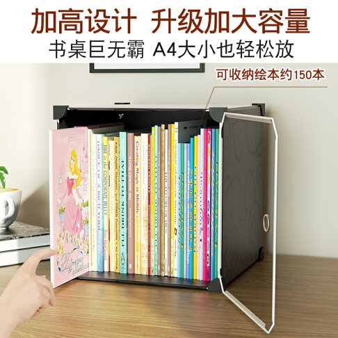 書本收納神器防塵舊書課桌書籍收納盒整理箱裝書的透明書箱收納箱 協貿國際日用品生活5館 樂天市場rakuten 書本收納神器防塵舊書課桌書籍收納盒整理箱裝書的透明書箱收納箱 協貿國際日用品生活5館 樂天市場rakuten
