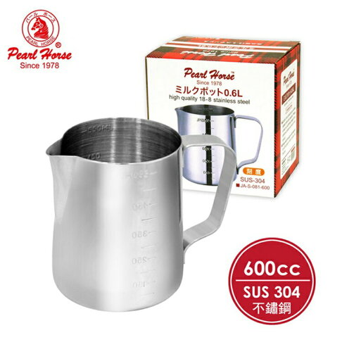【寶馬PEARL HORSE】不鏽鋼刻度拉花杯|600ML 0