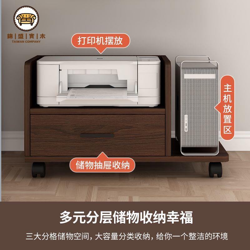 免運 列印機架 置物架 音響架 功放機架 裝置架 簡約桌下置物架銀行收納架列印機架辦公床頭櫃消毒櫃支架主機架 工廠現貨直銷 可開發票 售後保障 j5617
