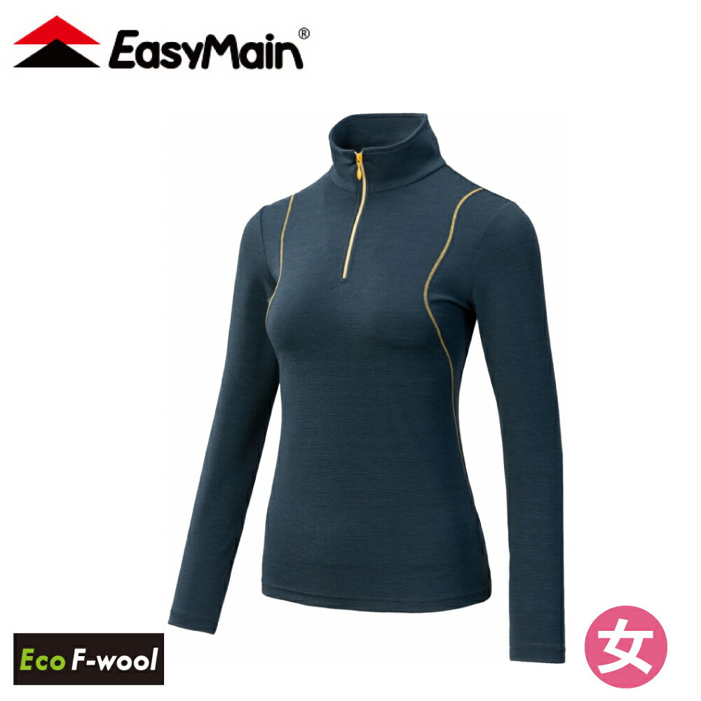 【EasyMain 衣力美 女快乾保暖羊毛防臭長袖衫《深黑藍》】SE23072/登山/排汗/長T/露營/透氣/立領