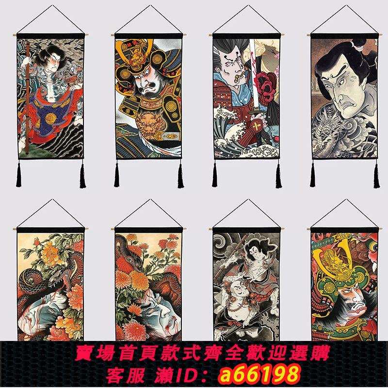 【臺灣公司 可開發票】紋身掛布浮世繪背景布掛毯墻布掛畫客廳墻壁定製日本武士日式掛畫