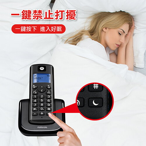 Motorola 大音量DECT無線單機 T201+【愛買】 4