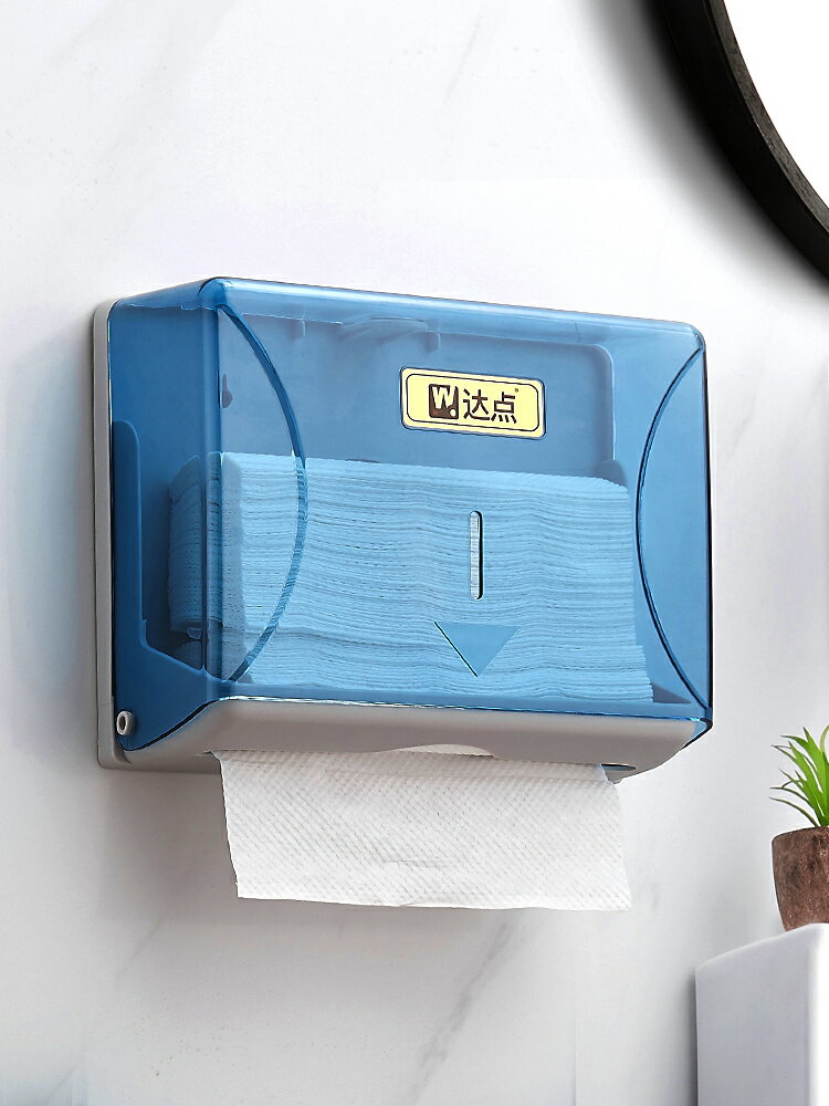 酒店洗手間擦手紙盒壁掛式衛生間商用廁所抽紙盒廚房免打孔紙巾盒