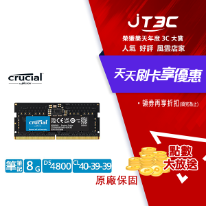 【最高22%回饋+299免運】Micron Crucial 美光 DDR5 4800 8G 筆記型記憶體(CT8G48C40S5)★(7-11滿299免運)