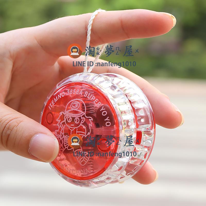 發光溜溜球兒童閃光悠悠球學生益智禮物幼稚園獎品禮品【淘夢屋】