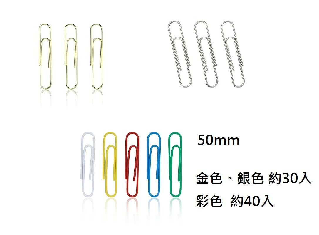 ABEL 力大 特大迴紋針 (50mm) (609 金色 / 611 銀色 / 809 彩色)