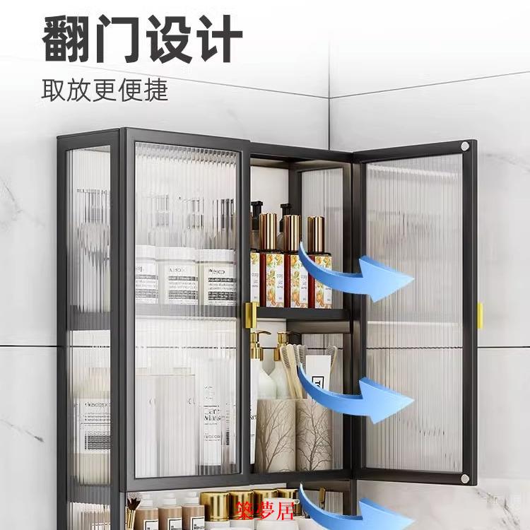 免運 浴室收納架 毛巾架 收納架 衛生間小壁柜墻上壁掛式廁所置物柜浴室洗漱臺收納架化妝品儲物柜特惠/可開發票 4