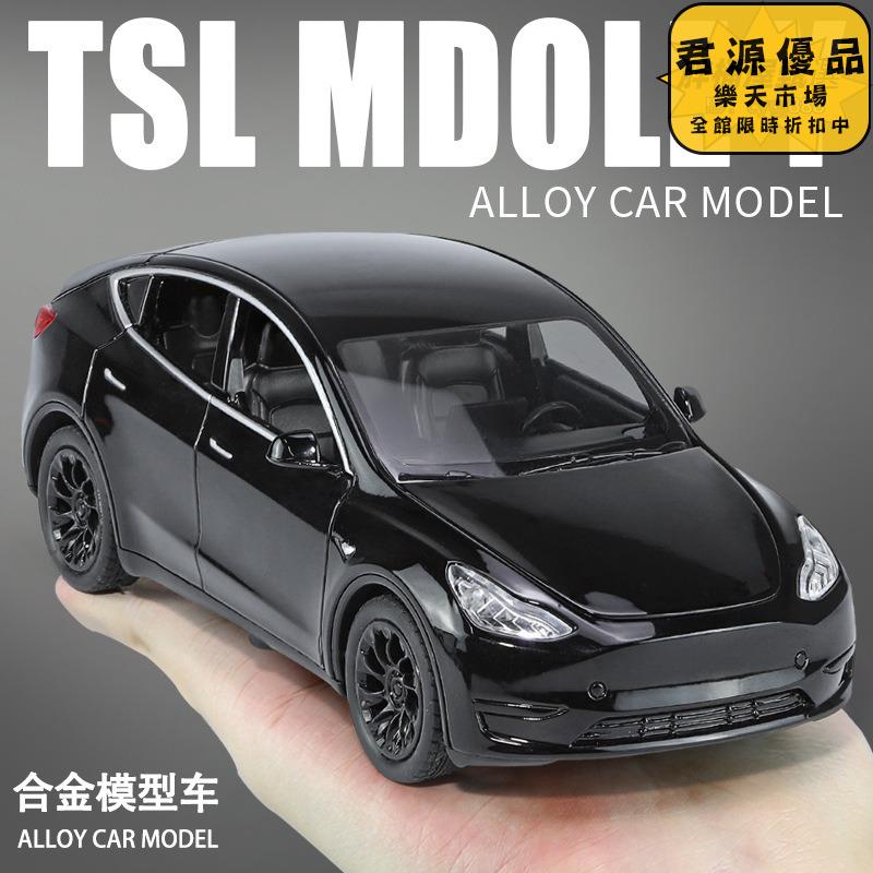 汽車模型 擺件 居家擺件 1:32特斯拉Model Y合金汽車模型聲光玩具越野車 汽車模型 擺件 居家擺件 車模 模型 手辦