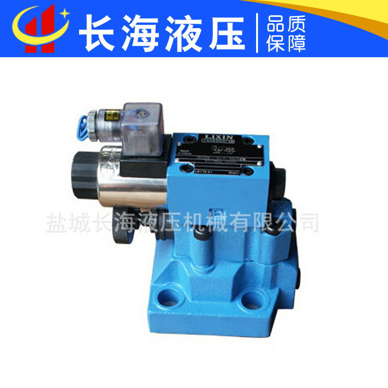 【電壓雙規格】電磁溢流閥 DBW30BA 液壓閥 液壓閥組 溢流閥 電磁閥 液壓控制閥 安裝尺寸50系列 24V/220V通用 工業液壓系統