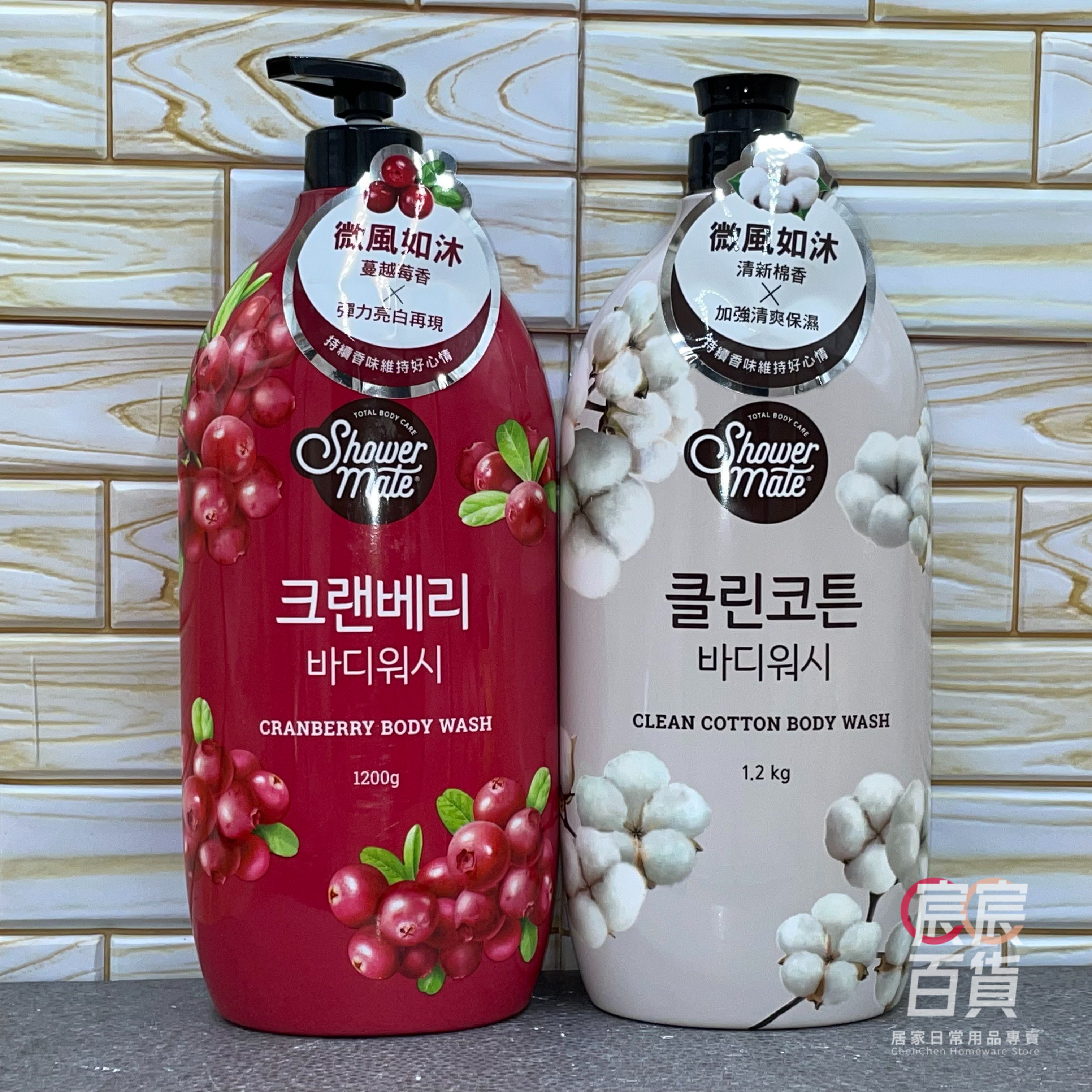韓國 Shower Mate 微風如沐果香沐浴乳1200g 棉花籽/蔓越莓