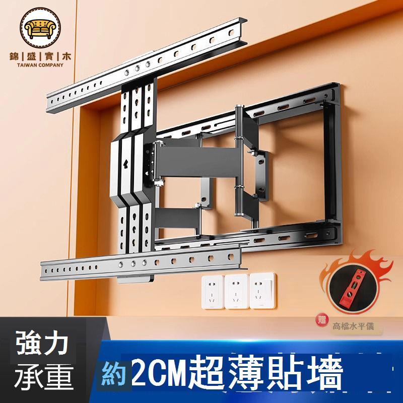 免運 特惠/附發票 電視支架 顯示器支架 超薄電視機掛架伸縮旋轉支架壁掛折疊內嵌入式小米索尼海信85通用工廠直銷 售後保障 全館折扣 5j719