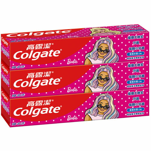 高露潔 防蛀含氟兒童牙膏 香香水果口味(芭比) 40gx3入