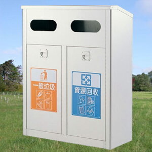 【企隆 圍欄 飯店用品】 資源回收 清潔 整理 垃圾桶 清潔箱 G250 不銹鋼二分類清潔箱